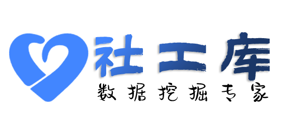 Crime社工库三亚海华酒店开房记录